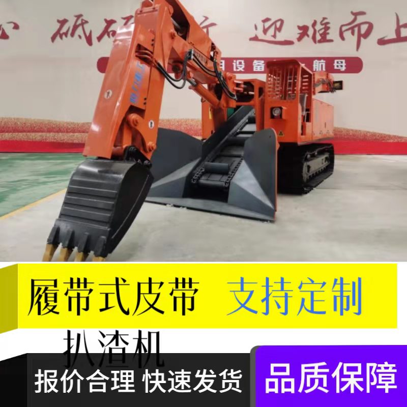 如何保養(yǎng)扒渣機輪胎？